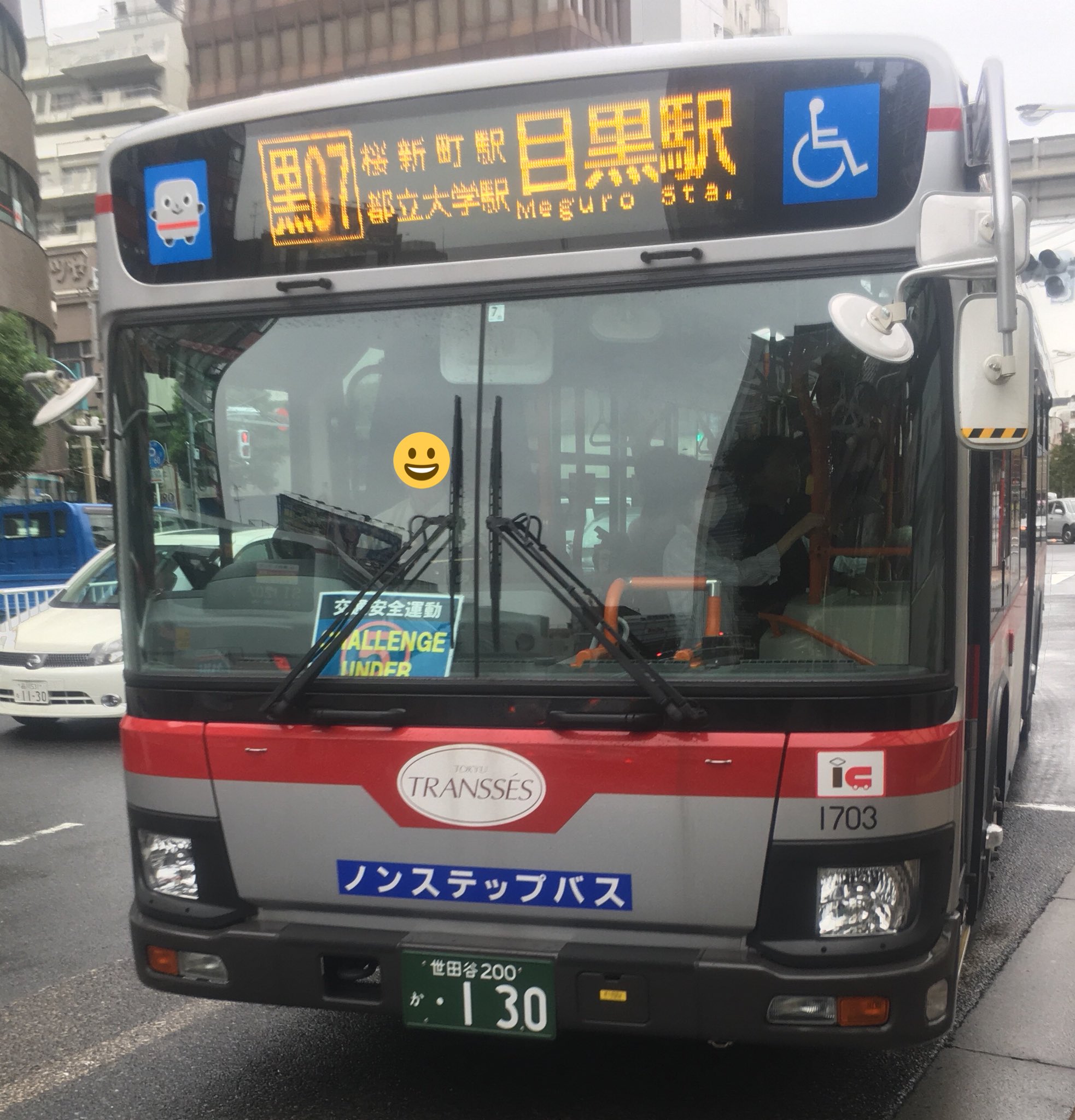 ミーハー属性No.9 on X: 