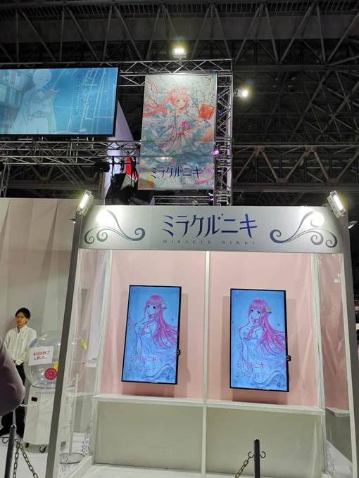 ミラクルニキと恋とプロデューサー 
