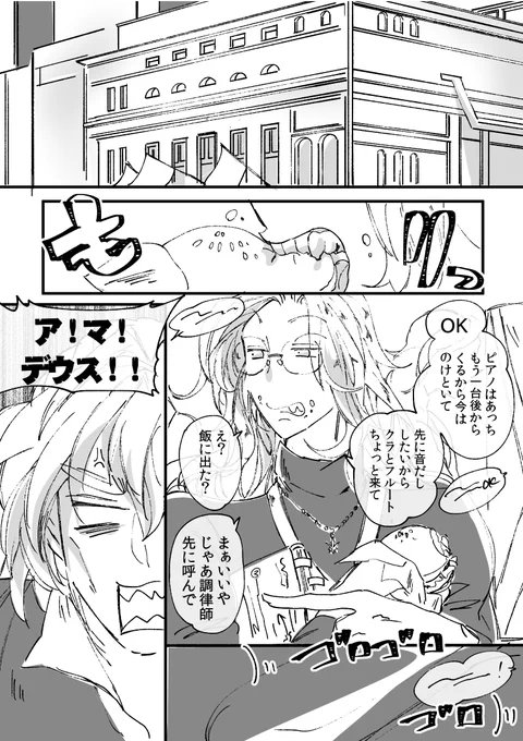カーネギーホール 