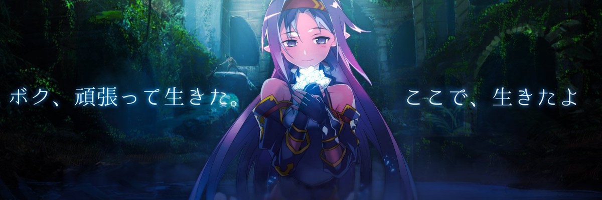 ট ইট র 月歌桜 ユウキのヘッダー٩ ๑ ๑ このセリフのシーンは感動するとこだよねー その雰囲気に少しでも近づけるようにがんばった 保存or使用の際はrt フォローお願いします 月歌桜の加工日記 ট ইট র 月歌桜 ユウキのヘッダー٩ ๑ ๑ このセリフのシーンは感動するとこだよねー その雰囲気に少しでも近づけるようにがんばった 保存or使用の際はrt フォローお願いします 月歌桜の加工日記
