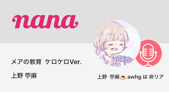 苧麻のtwitterイラスト検索結果 古い順 苧麻のtwitterイラスト検索結果 古い順