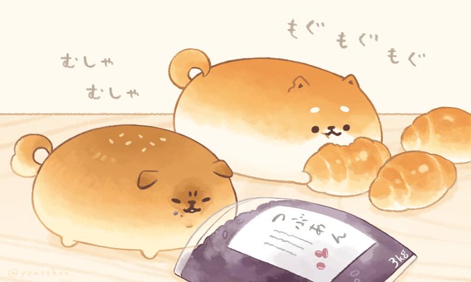 「とさあんこ」のTwitter画像/イラスト(新着))