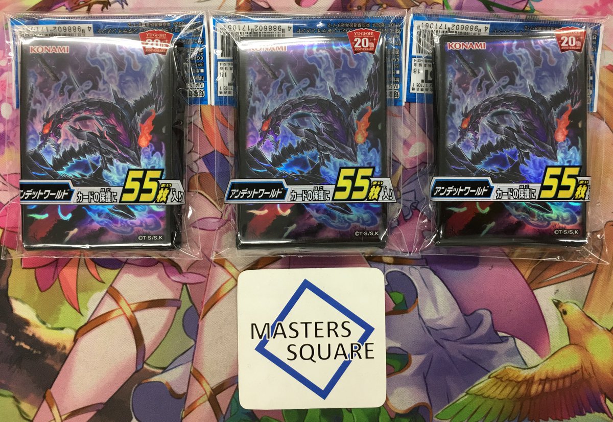 マスターズスクウェア八王子カードショップ على تويتر 新商品
