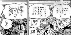 ワンピース ルフィはロジャーと同じく 万物の声 を聞くことができるのか 見聞色の覇気とは違う 漫画情報 Info
