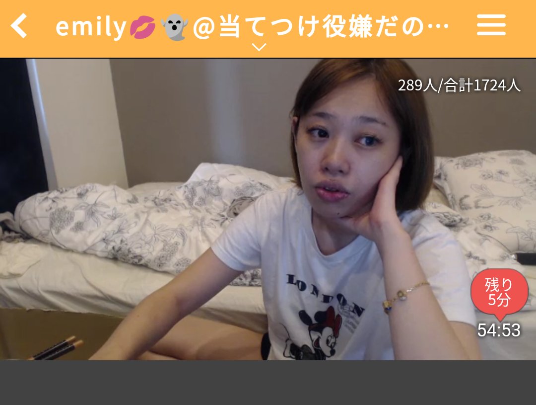 つばにゃんセックス / X