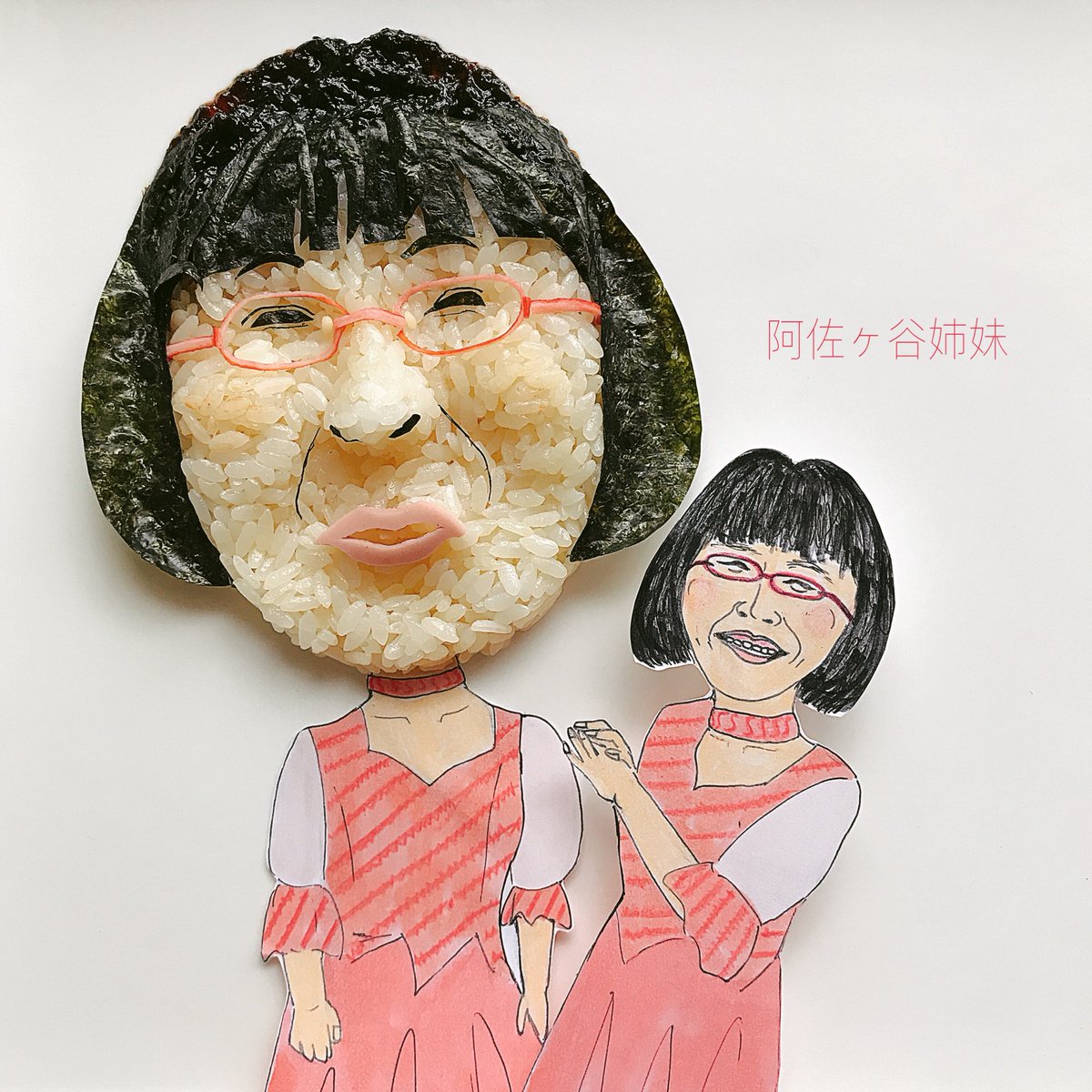 الوسم 木村美穂 على تويتر الوسم 木村美穂 على تويتر