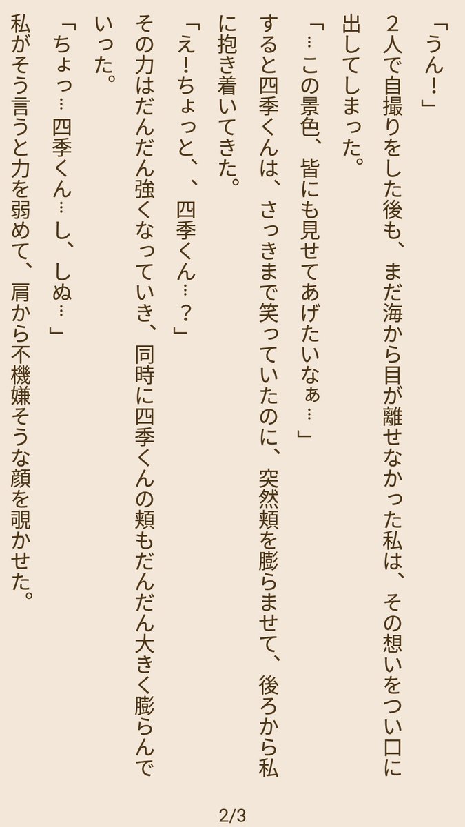 Mマスプラスまとめ