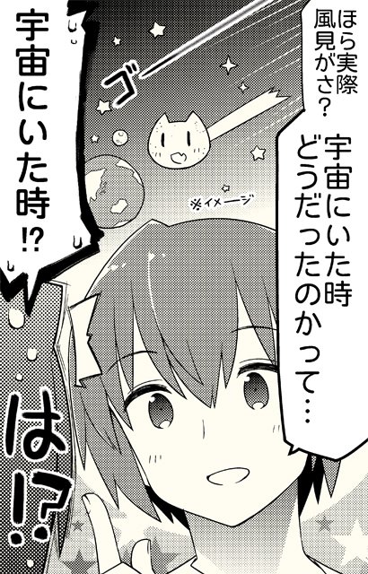 https://t.co/Xd6t7QyVSM
https://t.co/WBHoRQEFdO
まんがぱれっと11月号本日発売です
スターマイン載ってます
前回姉妹全員出てくるのグエェーって言いつつ今回も全員出てきます
ちょっと新たなアレがアレしたりアレしなかったり
よろしくどうぞ🦍
#スターマイン