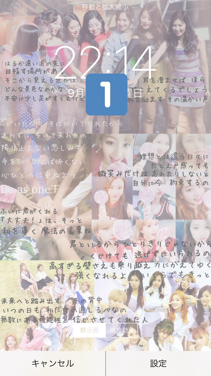 mochirin_once's tweet photo. Be asONE壁紙プレゼント(*ˊᵕˋ*)
↑歌詞入り

①フォロー、RTで2枚
引用RTで4枚
イイねはお気持ちで💓

②リプかDMで欲しいメンバー、3枚目と4枚目は番号で言ってください！

DMで送ります✨
たくさんの人がもらってくれたら嬉しいです！✩°｡⋆⸜(*˙꒳˙*  )⸝ https://t.co/jRHxA4ptvg