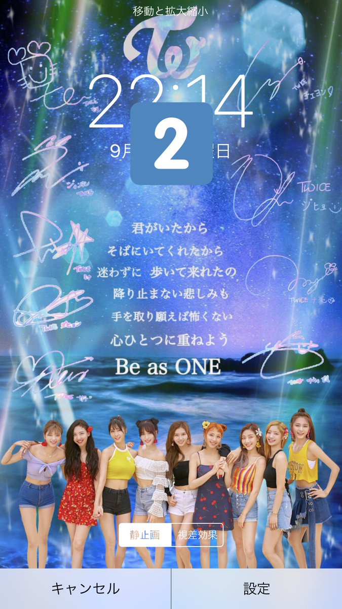 mochirin_once's tweet photo. Be asONE壁紙プレゼント(*ˊᵕˋ*)
↑歌詞入り

①フォロー、RTで2枚
引用RTで4枚
イイねはお気持ちで💓

②リプかDMで欲しいメンバー、3枚目と4枚目は番号で言ってください！

DMで送ります✨
たくさんの人がもらってくれたら嬉しいです！✩°｡⋆⸜(*˙꒳˙*  )⸝ https://t.co/jRHxA4ptvg