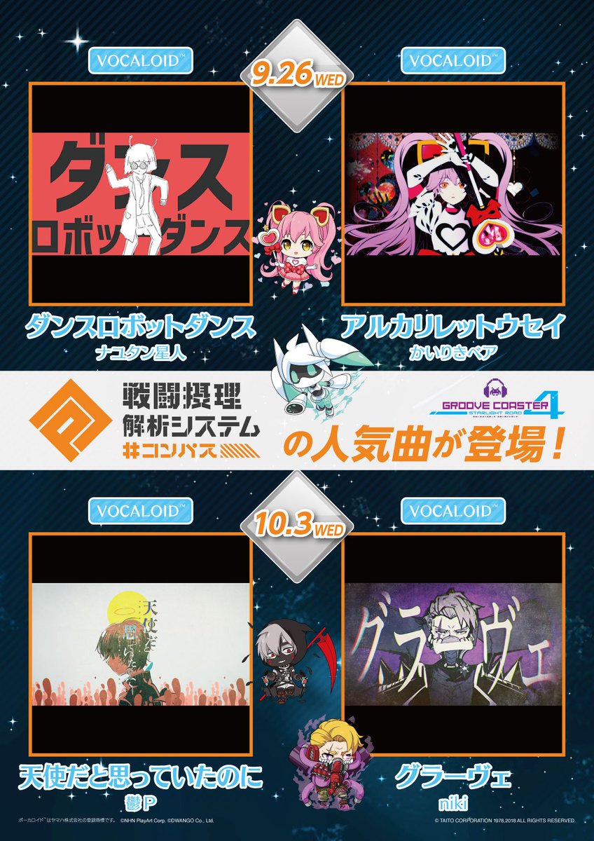 AKBグループ コースター AKBグループ コースター AKBグループ