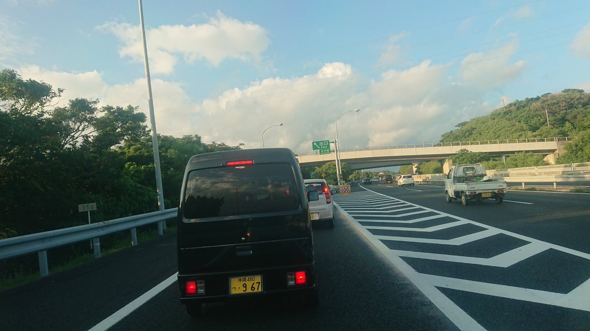 じゅんなま V Twitter 沖縄自動車道北中城出口 料金所渋滞 Fc琉球 Fc琉球行こうぜj2