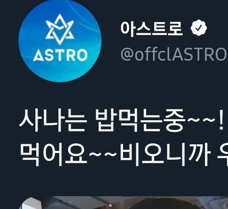 astro_TMI's tweet photo. 79. 윤산하 언행불일치 https://t.co/ezYqVyJWoT