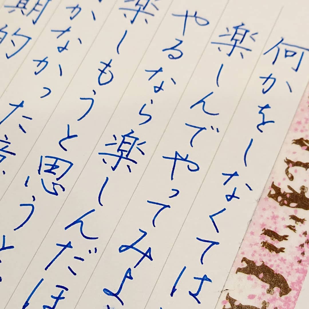 Kadu かづ 今日の名言 メンタリストdaigo 名言 名言集 名言シリーズ 格言 心に残る 言葉 ポジティブ 手書きツイート T Co Shng6b9if8 Twitter