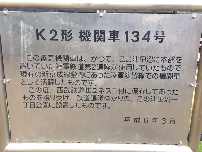Ryo S元秋葉原駅員p さん がハッシュタグ 知波単 をつけたツイート一覧 1 Whotwi グラフィカルtwitter分析 Ryo S元秋葉原駅員p さん がハッシュタグ 知波単 をつけたツイート一覧 1 Whotwi グラフィカルtwitter分析