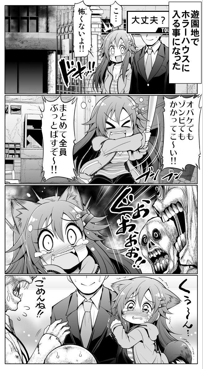 セレビィ量産型 原稿中 シンデレラガールズ漫画 姫川友紀はホラーなのが苦手 かもしれない可能性が 微粒子レベルで存在するかもしれないらしいので 怖がらせたいと思ったのだ 漫画