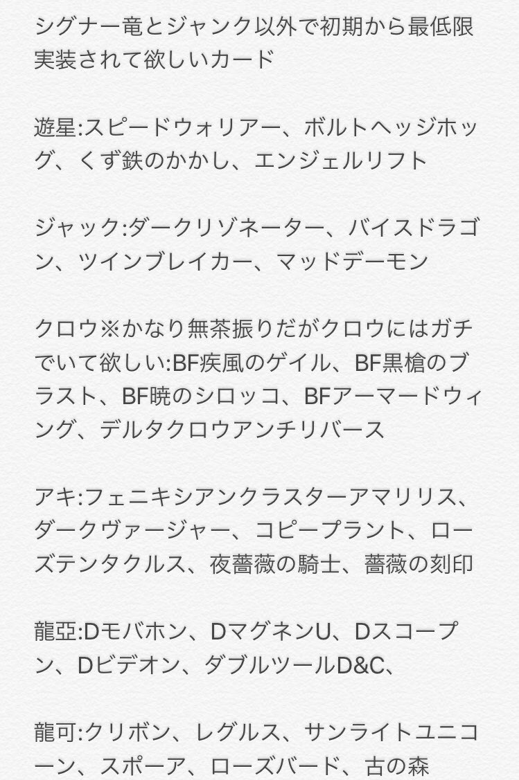 じーく On Twitter こんな希望抱いてたけどそれどころじゃなさそう