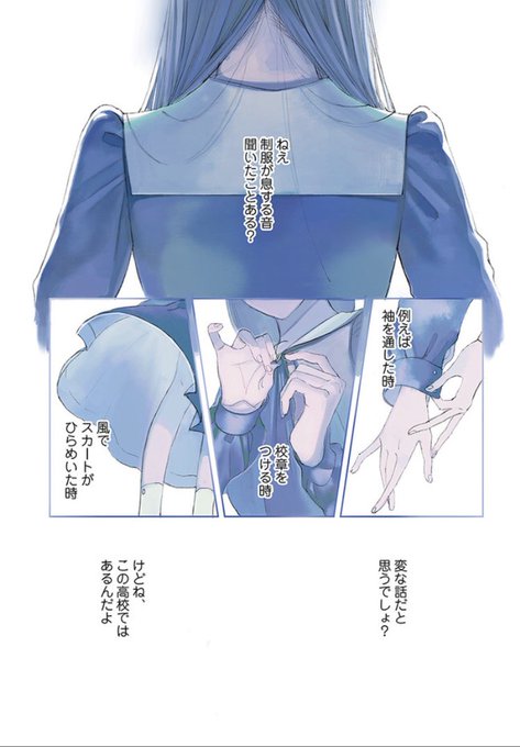 百合漫画で女学園ものおすすめ５選 伝統ある学舎で紡がれる特別な関係を描いた作品を紹介 マンガフル