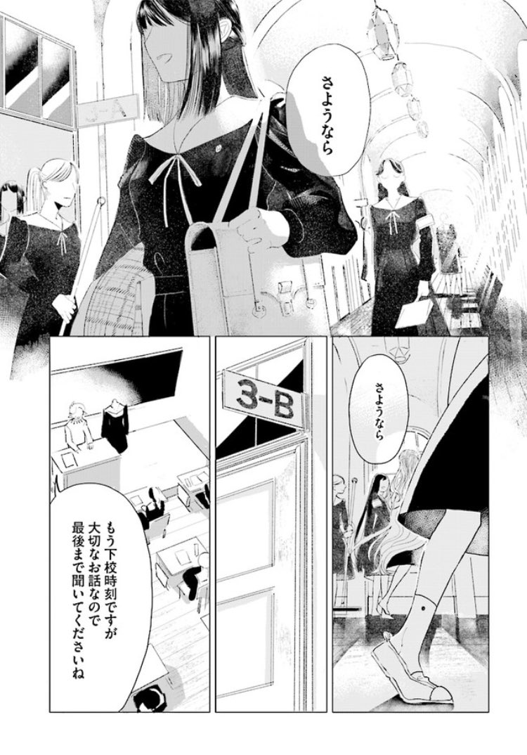 商業漫画を が する話 というタイトルで連続ツイートして最後に宣伝を入れるスタイルのツイートをまとめた話 Togetter