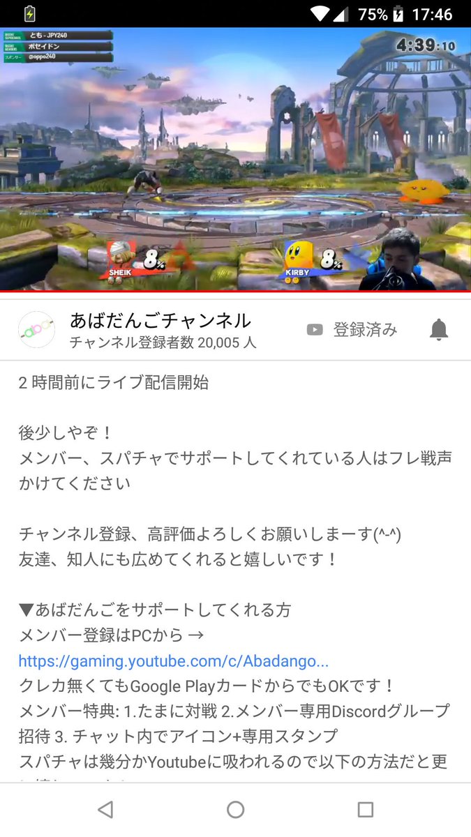 あばだんご Twitter Search あばだんご Twitter Search
