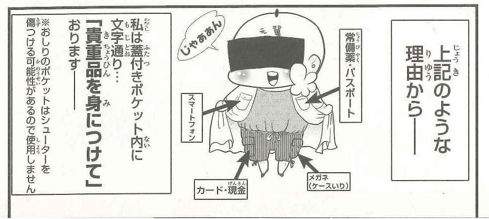 Crewでございます 公式 Crewでございます 公式
