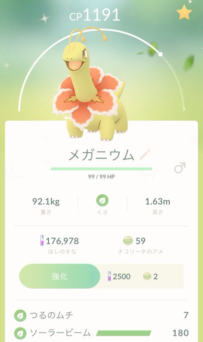 ベイリーフのtwitterイラスト検索結果 古い順
