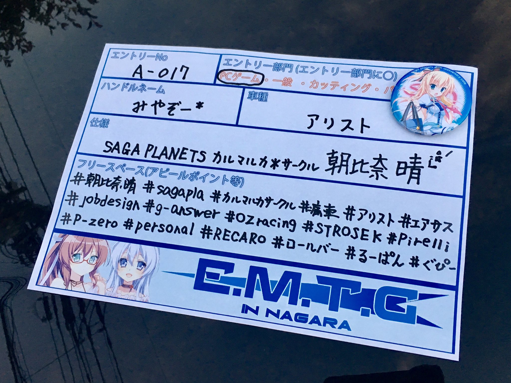 みやぞー Pa Twitter 洗車おわり アリストにはリアウイングがつきました 明日はサガプラ並べの中にいます Emtgで会いましょう イタリアン るーぱん みやぞー Pa Twitter 洗車おわり アリストにはリアウイングがつきました 明日はサガプラ並べの中にいます Emtgで会いましょう イタリアン るーぱん