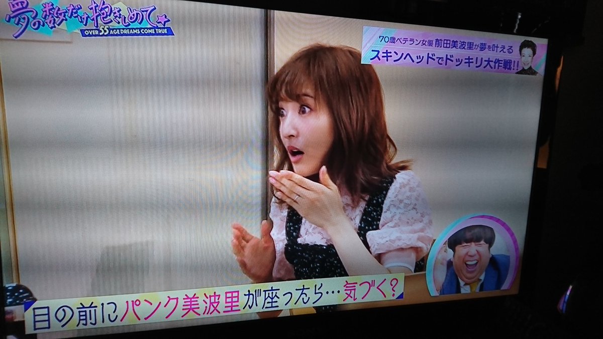性欲魔神 こんな70カッケー そして神田沙也加可愛いなあ 夢の数だけ抱きしめて 性欲魔神 こんな70カッケー そして神田沙也加可愛いなあ 夢の数だけ抱きしめて