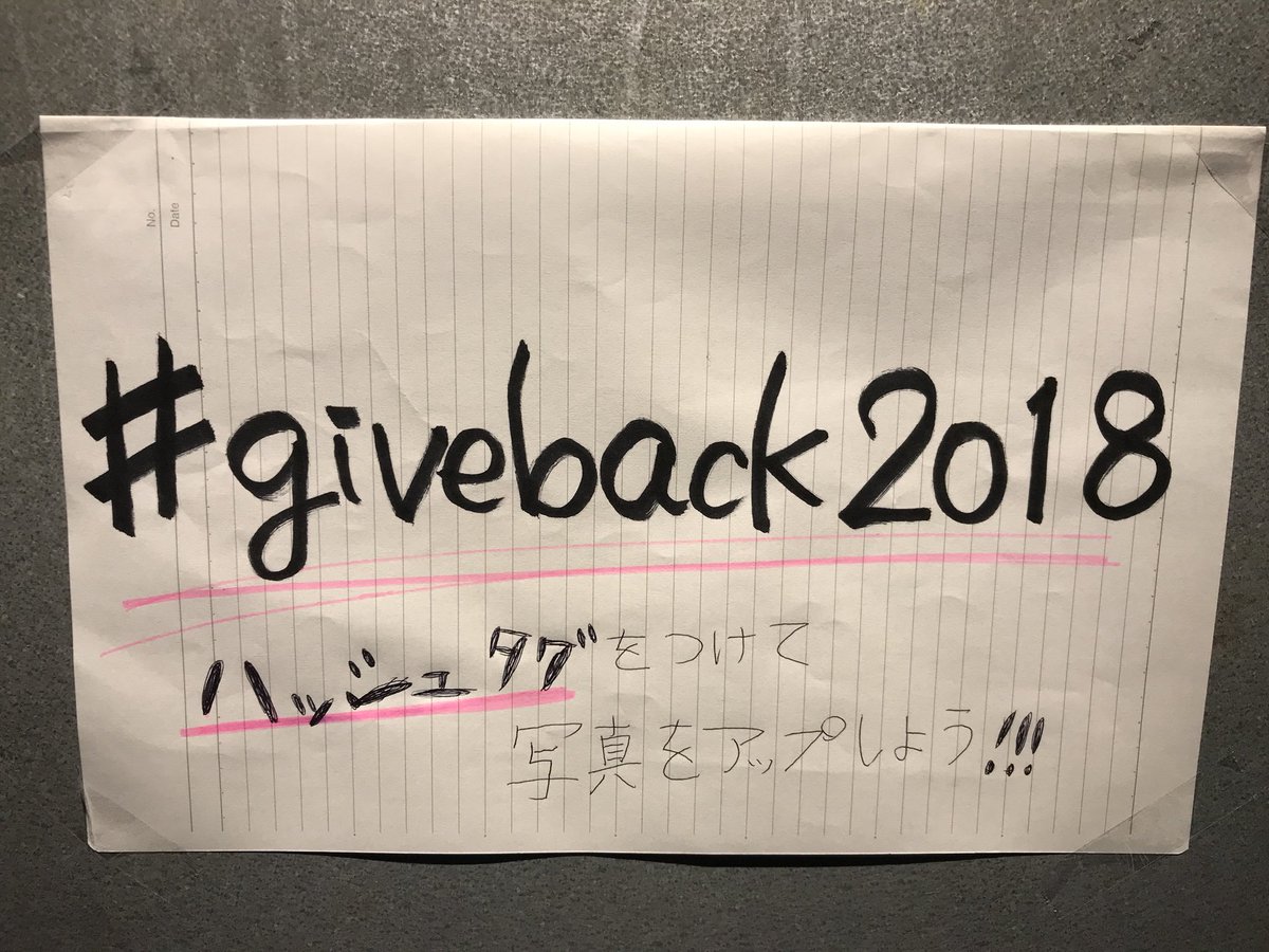 3noriko20's tweet photo. もうすぐ!オープニングナンバー出るよ⭐️⭐️⭐️
#giveback2018 https://t.co/NakxCT4KQ6