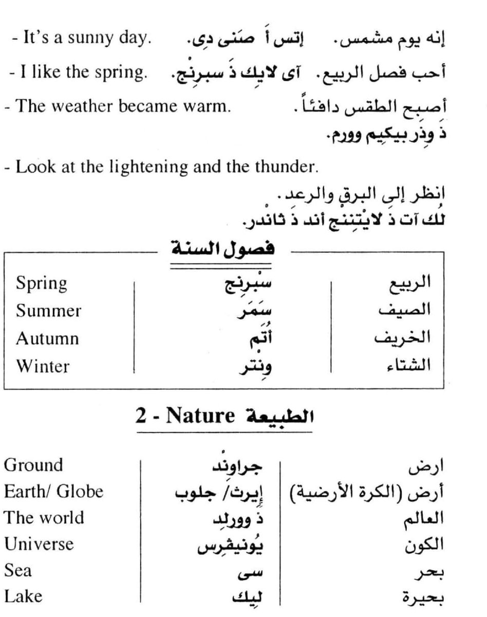 استمارة رخصة السياقة