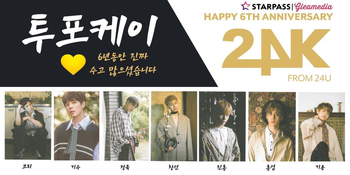 mystarplay's tweet photo. ⏰⏲️3시땡‼️
#투포케이 의 #전광판 시안이 확정 되었습니다!! 넘나 멋지다👍
여러분들의 많은 관심 감사합니다!
👉기간은 22일부터 2주간 입니다! #강남역 에서 만나요❤️
#스타패스 #STARPASS #코리 #수 #정욱 #창선 #진홍 #홍섭 #기용 #BonnieNClyde #24K #gleammedia https://t.co/lrX5EF9JbJ