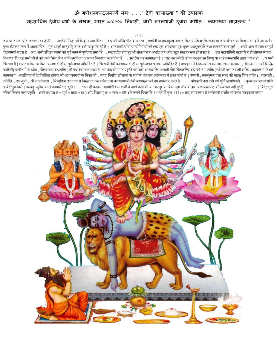 NatarajarTemple's tweet photo. https://t.co/7bp2L25Rvu