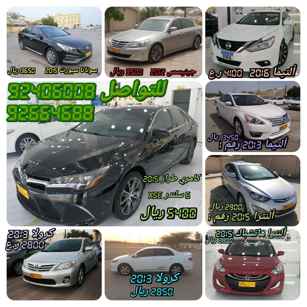 للتواصل :
api.whatsapp.com/send?phone=968…

#عمان
#سلطنة_عمان 
#قابوس #oman