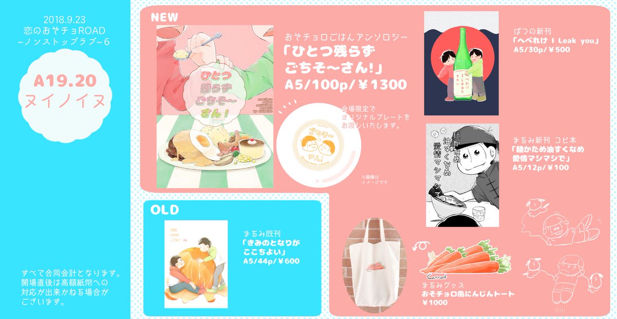 osochoro_gohan's tweet photo. 明日のお品書きです🍚🍅🍏よろしくお願いします😊🍙😊🍙😊 https://t.co/TRddAWJrQz