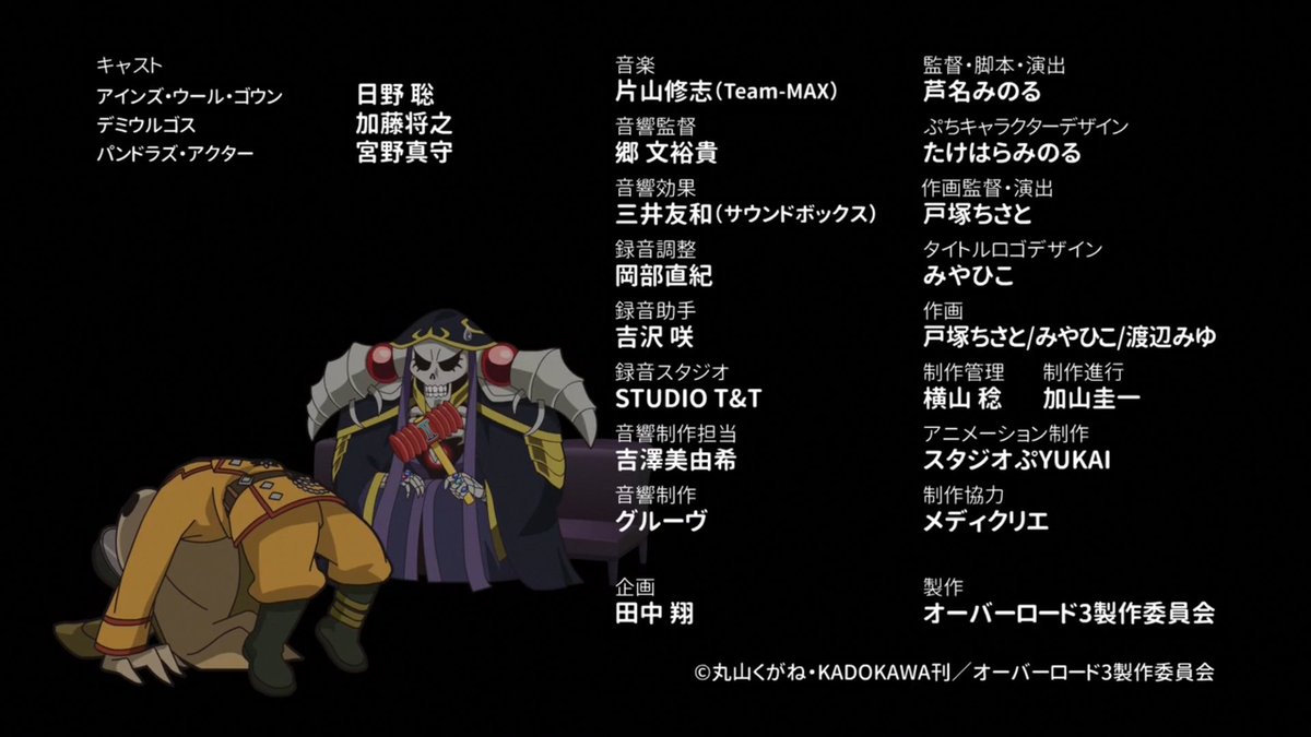 社畜になったおいなりさん No Twitter オーバーロード 11話 ぷれぷれぷれあですの声優が最高すぎた Overlord Anime