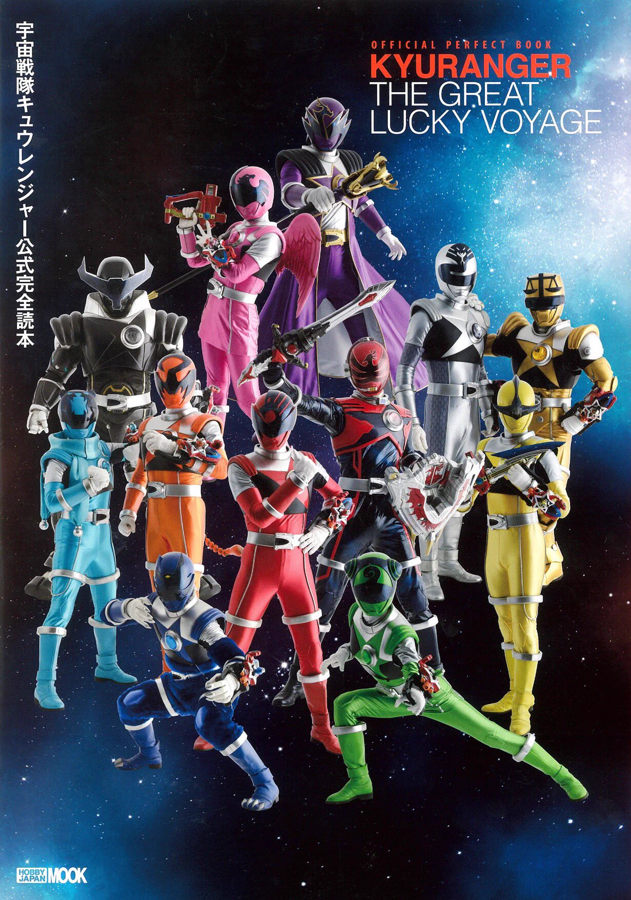宇宙戦隊キュウレンジャー on X: 