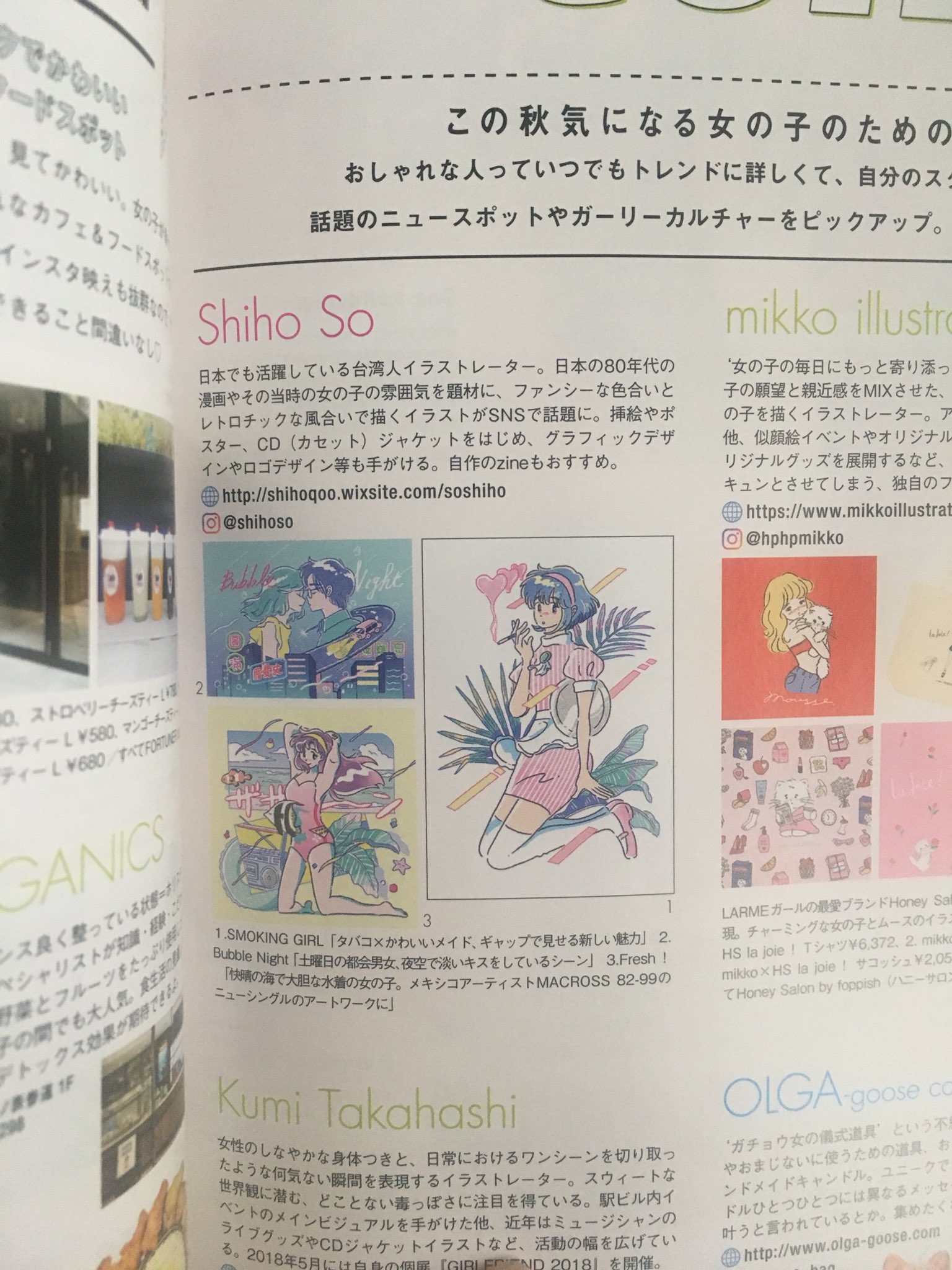 تويتر مشاهدة تغريدة So Shiho في ٢٢ سبتمبر ٢٠١٨ على Twitter