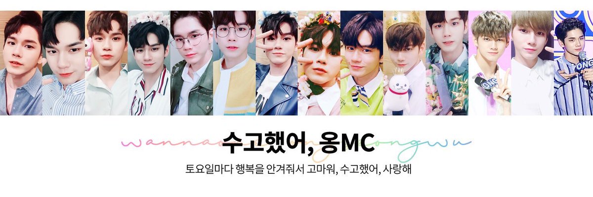 monstarONG's tweet photo. #옹성우 #OngSeongWu
#엠씨옹_수고했옹_옹널평사
#McOng #EmceeOng #쇼음악중심 #음악중심 https://t.co/afbZpJFF5j