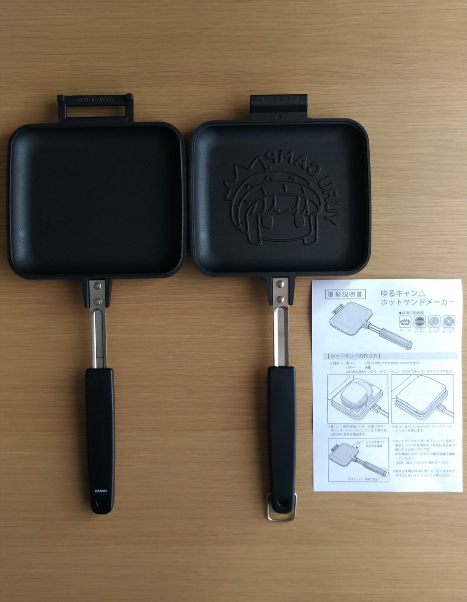 ゆるキャン とコラボした商品の外箱に志摩リンちゃんのあの名言が仕込まれてて 買った人の心を的確に突いてくる Togetter