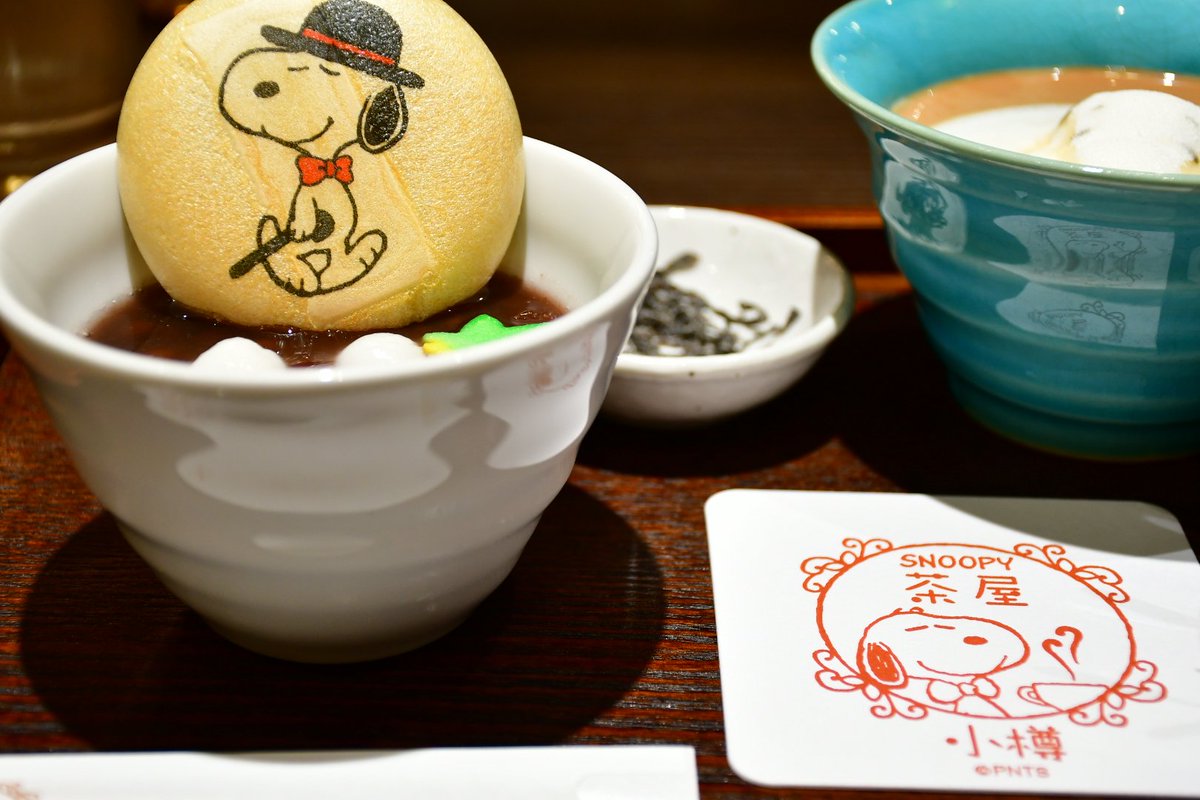 Hideaki 小樽のスヌーピー茶屋に行ってきた 朝早く行ったので食事メニューではなく カフェメニューで 今度はランチ時に行ってみようかな Nikon D7500 Hideaki 小樽のスヌーピー茶屋に行ってきた 朝早く行ったので食事メニューではなく カフェメニューで 今度はランチ時に行ってみようかな Nikon D7500