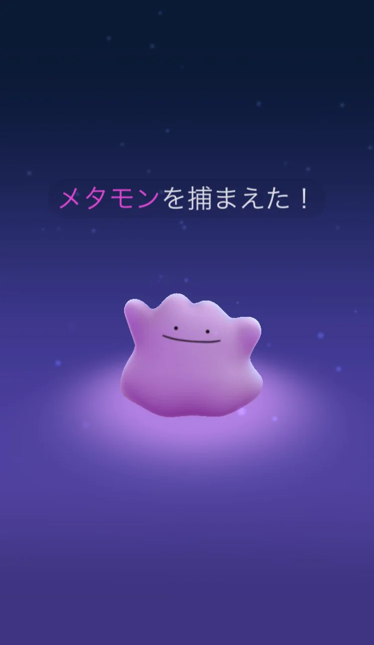 ポケモンGOのバグ？ｗｗｗみんなが知らない謎のポケモン現るｗｗｗ