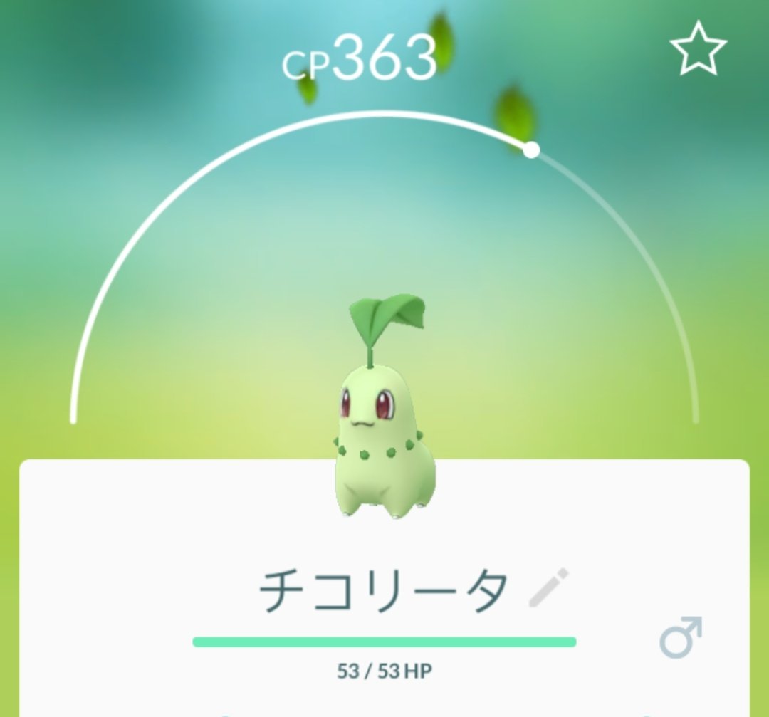 pokemongo_db's tweet photo. ��ミュニティデイ終了後にカクレオンが出現！🎉✨
捕まえるとチコリータやメタモンになるようです！
#ポケモンGO https://t.co/AB3b6Q11UZ
