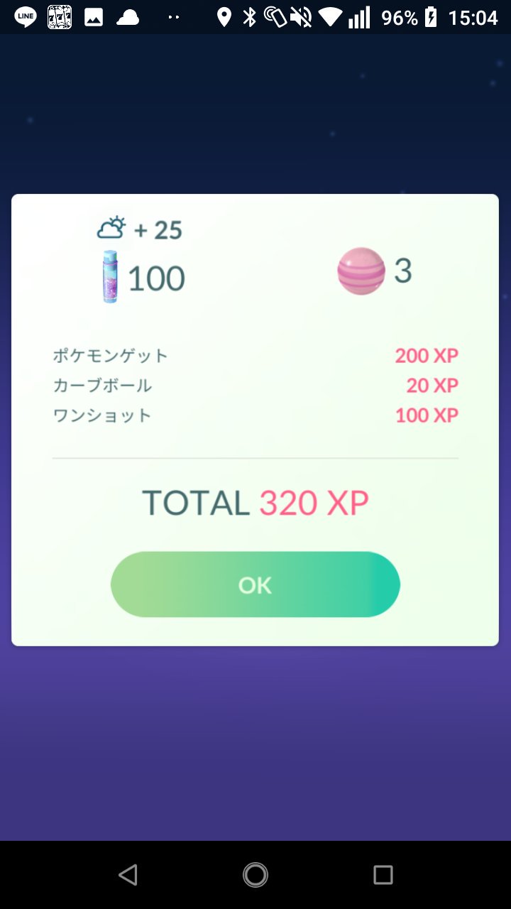 画像 チコリータイベント終わったあと謎のポケモンしか出なくなった 全部メタモン ん バグった ポケモンgo Pokemongocommunityday Http まとめダネ 画像 チコリータイベント終わったあと謎のポケモンしか出なくなった 全部メタモン ん バグった ポケモンgo Pokemongocommunityday Http まとめダネ
