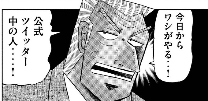 ラブマツ Lovematsu さん がハッシュタグ 焼き土下座 をつけたツイート一覧 1 Whotwi グラフィカルtwitter分析