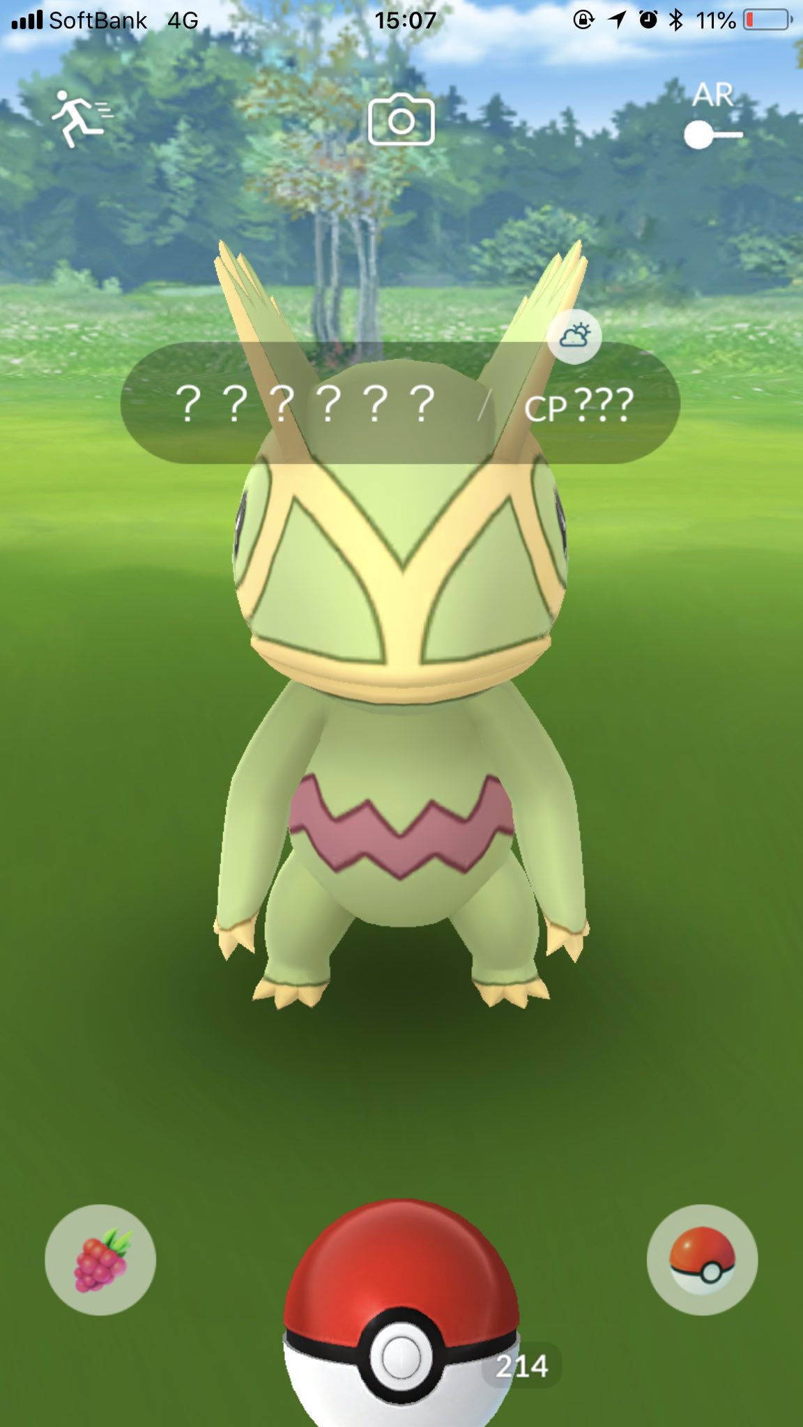 ポケモンgo攻略 Gamewith え カクレオン Twitter
