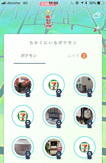 ポケgo 謎の新ポケモンがリリース 公式発表一切なしでトレーナーパニック 秒刊sunday