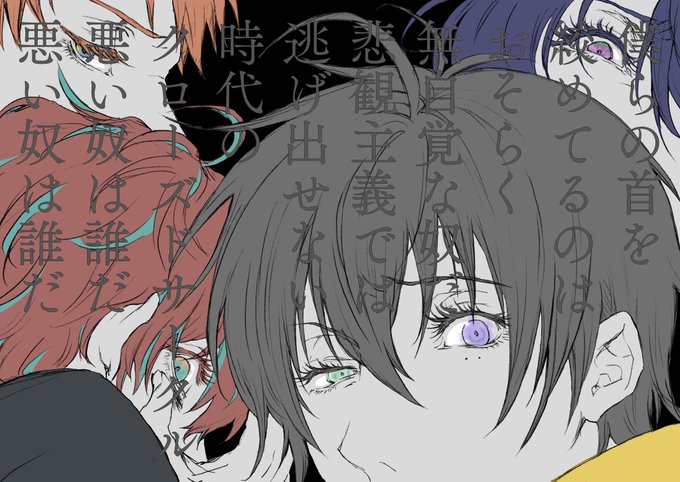 Mazarのtwitterイラスト検索結果 古い順 Mazarのtwitterイラスト検索結果 古い順