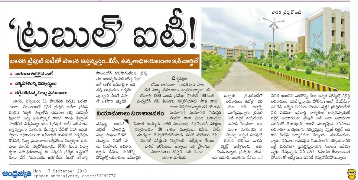 ShekarSanju3's tweet photo. #corruptionfreergukt 
@KTRTRS 
SIR,This is not IIIT this is trouble IT ...Students are facing severe problems in every aspects...Please do solve each and every problem. No one is lookig at us since we are at border of telangana.Everything is corrupted. https://t.co/FrOi7OqvBm
