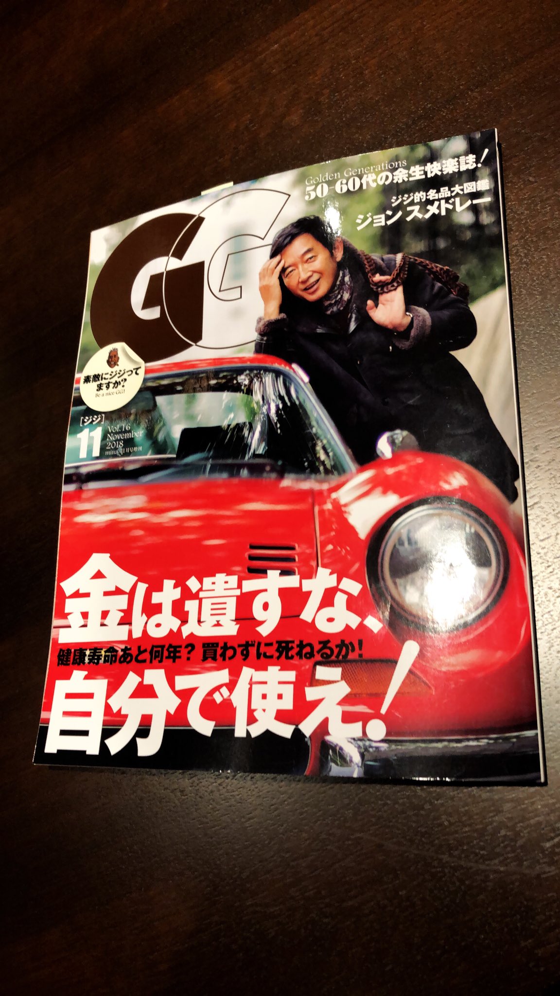 ミスパリのWASPA PREMIUM TICKETです。 WASPA PREMIUM TICKET ｜ ミス・パリ ダンディハウス オンライン