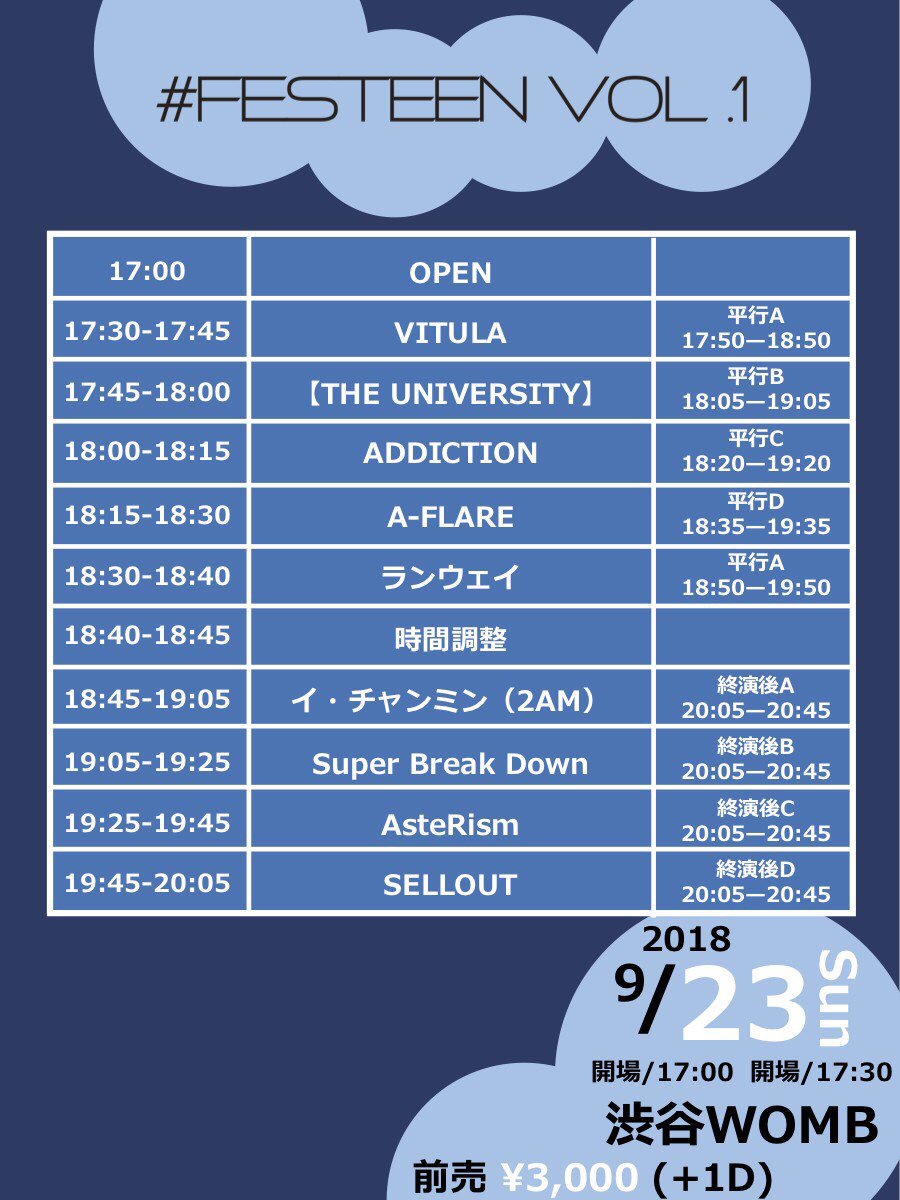SuperBreakDawn's tweet photo. 🌈LIVE出演情報✨

告知遅くなりすみません！

9/23(日)『#FESTEEN vol.1』
渋谷WOMB
OPEN / 17:00
START /17:30

チケットはコチラから↓
https://t.co/c76GH7F1iH
 #SBD https://t.co/DesdVhmvHE
